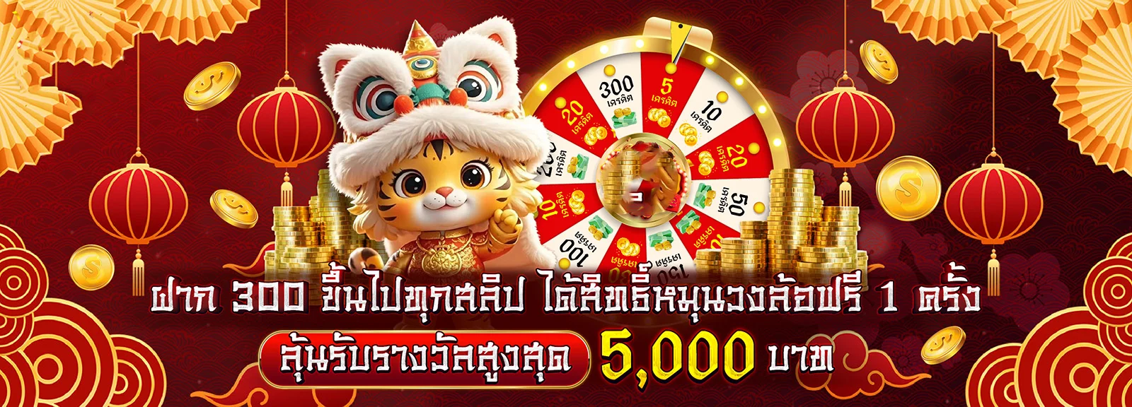 โปรโมชั่นสมาชิกใหม่ RCA11 รับโบนัส 100%